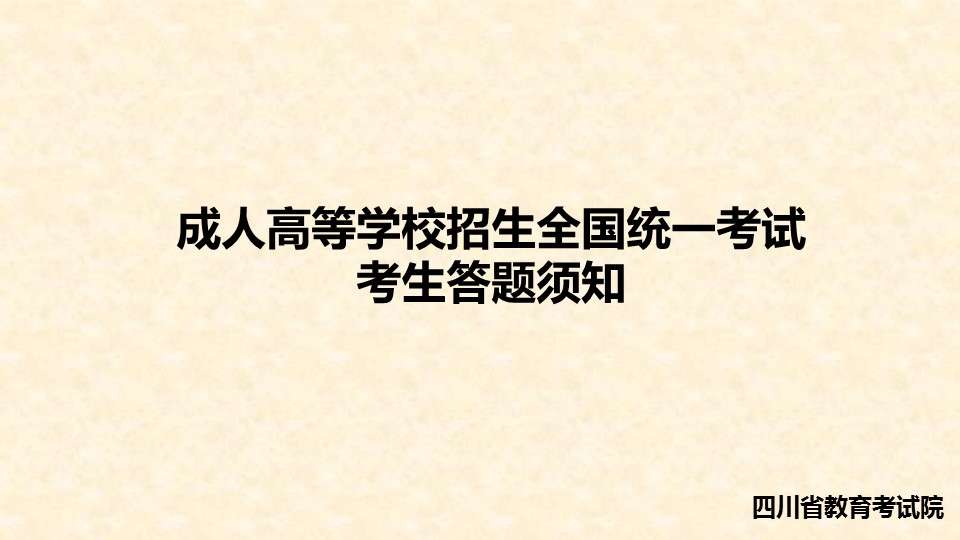 河南二胎用办准生证吗_招生办回应河南考生吐槽配笔难用_自主招生难还是高考难