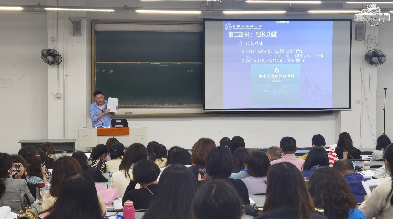 四川省77558名考生报考2022年上半年教师资格面试